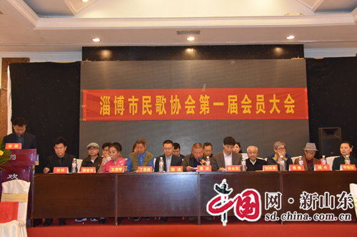 山东省首家民歌协会在淄博诞生