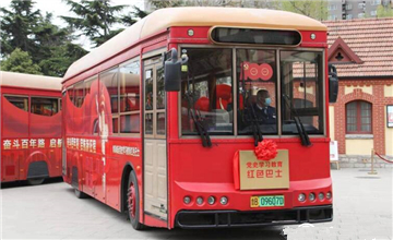 青島黨史學習教育“紅色巴士”開跑