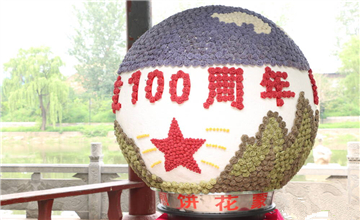 臨沂：近萬朵“煎餅花”製成“錦繡球”