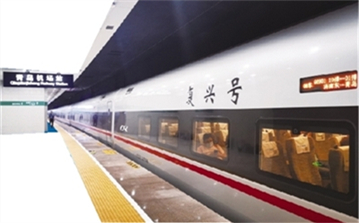 山東省內首座地下高鐵站在青島啟用