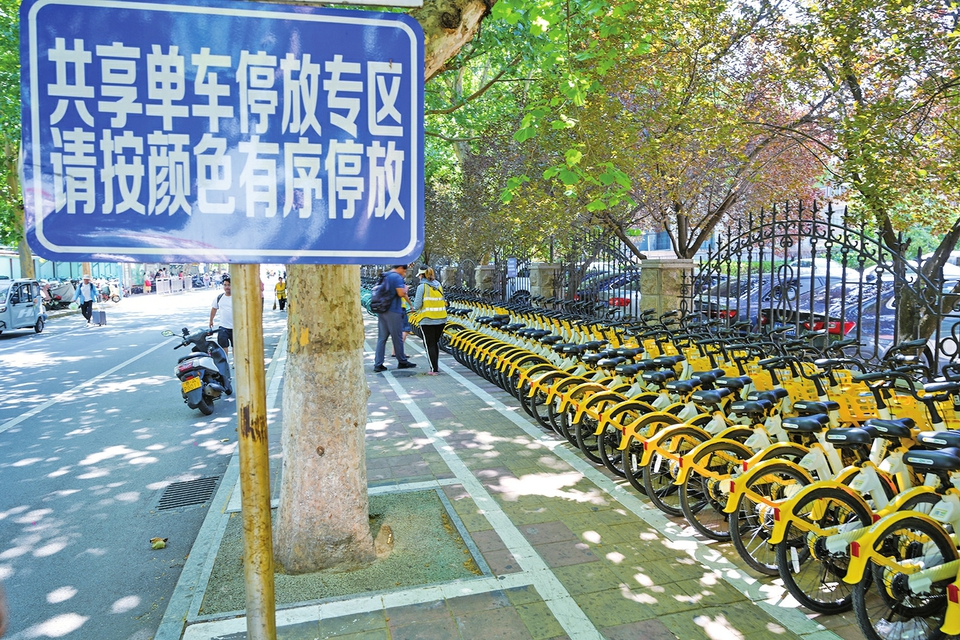 济南8月起试运行共享单车电子围栏