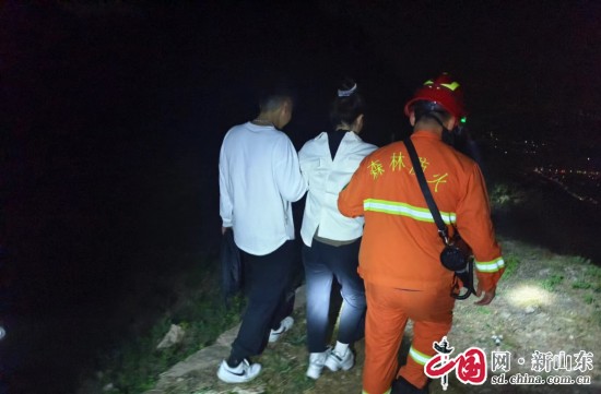 青岛城阳：情侣登山迷路被困 消防紧急救援
