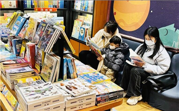 山東濰坊：書店裏度過休閒時光